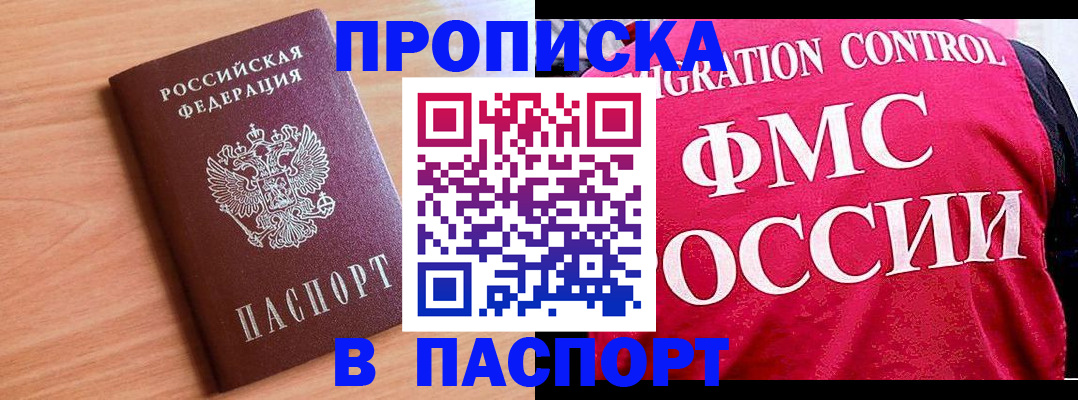 форма 3 в Полысаево