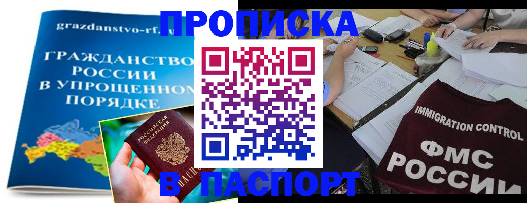 регистрация для дет. сада в Полысаево