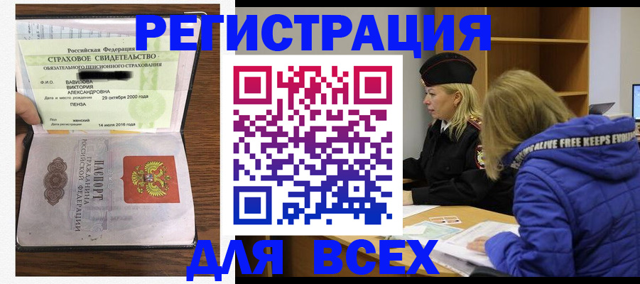 пропишу в квартире в Полысаево